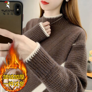啄木鳥加絨加厚毛衣女秋冬季新款寬松洋氣半高領(lǐng)針織打底衫保暖上衣女 咖啡色【加絨加厚】 L 建議110-120斤