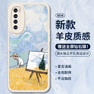 霸時(shí)代適用 華為Nova7手機(jī)殼Nova7保護(hù)套全包復(fù)古軟殼小羊皮硅膠防摔外殼女男款白色油畫麥田