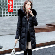 帝黛（DIDAI）【白鴨絨】品牌羽絨服女中長款新品冬裝外套24年新品女士時尚休閑 黑色7717款【狐貍毛領(lǐng)】 XL建議（125-140）斤