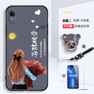 美希意【精選直發(fā)】適用OPPOA37m手機殼OPPOA37網(wǎng)紅個性女款鏡頭磨砂防摔卡通男 微笑前行+鋼化膜-T2 OPPO A37m