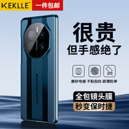 KEKLLE適用華為mate40pro手機(jī)殼華為mate40pro保護(hù)套秒變保時(shí)捷超薄商務(wù)防摔鏡頭全包硬殼保護(hù)套天空藍(lán)