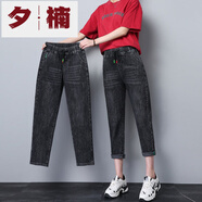 夕楠七分牛仔褲女夏季薄款2025新款松緊高腰寬松顯瘦老爹褲直筒哈倫褲 615灰色彈力七分褲 高品質(zhì) 2XL 建議125-135斤