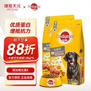 寶路狗糧老年犬老齡犬狗干糧牛肉味1.8kg狗主糧烘焙糧田園犬 牛肉蔬菜口味1.8kg*5 
