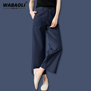 WABAOLI高端品牌 天絲棉闊腿褲女夏季薄款休閑時(shí)尚高腰寬松顯瘦直筒褲女 藏青色 九分褲 2XL（建議身高130-145斤）