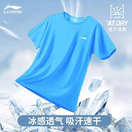 李寧（LI-NING）速干t恤男短袖夏季透氣吸汗冰絲體恤訓(xùn)練上衣跑步健身運(yùn)動(dòng)速干衣 藍(lán)色 M /170【AT DRY速干科技】