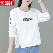 恒源祥（HYX）100純棉白色短款長袖t恤上衣女春秋2024新款矮個子高腰寬長袖tT恤 白色（星空字母）（純全） XL 115-130斤（純全）