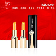 傳奇今生【熱銷2W+】紅櫻桃唇膏變色千人千色保濕滋潤(rùn) 人參版*2支