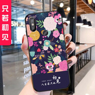 鑫唯樂 小米8手機殼xiaomi 8保護套m1803e1t軟膠防摔殼男女款外殼 只若初見 關注店鋪 配掛繩+指環(huán) 小米8