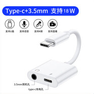 歐麥嘎適用聯(lián)想拯救者Y700 2023耳機轉接頭TB-320F數字耳塞轉接線(xiàn)TypeC平板DAC聲卡轉換器 Type-C+3.5mm【全功能】 數字支持語(yǔ)音通話(huà)線(xiàn)控直播K歌18W快充