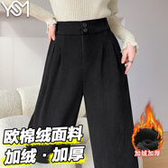 翊尚美休閑褲子女秋冬季寬松垂感高腰直筒闊腿西裝褲黑色加絨加厚M