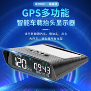 米家行車記錄儀汽車通用HUD抬頭顯示gps太陽(yáng)能無線車速碼表 X100升級(jí)款《1000mA鋰板》  帶折疊器