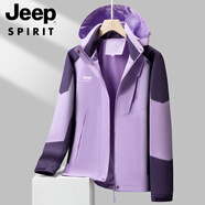 JEEP SPIRIT吉普中老年人春秋外套三合一沖鋒衣媽媽冬季防風(fēng)保暖女士大碼冬裝 1818薰衣草紫【單沖】 2XL （建議115-125斤）