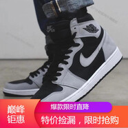 耐克（NIKE）男女鞋 Air Jordan 1 AJ1 倫敦限定高幫運動(dòng)籃球鞋海外直郵 555088-035 黑灰 影子 41
