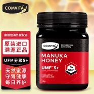 康維他麥盧卡花蜂蜜 蜂膠潤喉硬糖 新西蘭原裝進(jìn)口 麥盧卡花蜂蜜(UMF5+)1kg