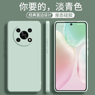 墨迪（Muedy）適用于榮耀x30手機殼華為榮耀X30i/x20直邊液態(tài)硅膠SE保護套全包防摔軟殼 【淡青色】 榮耀X30