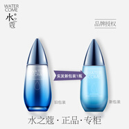 水之蔻水乳套裝密集保濕洗面奶爽膚水乳液兩件套補(bǔ)水學(xué)生 爽膚水120ml