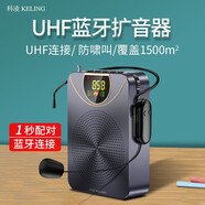 科凌K2無(wú)線小蜜蜂擴(kuò)音器教師專(zhuān)用導(dǎo)游喊話器大功率藍(lán)牙音箱便攜擺攤揚(yáng)聲器喇叭音響教學(xué)耳麥講解器 深空灰有線版時(shí)鐘鬧鐘