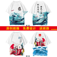 吳衣斯 班服定制t恤短袖中小學(xué)生運動(dòng)會(huì )假兩件套裝文化衫同學(xué)聚會(huì )衣服潮 運動(dòng)會(huì )班服可定制 S可定制