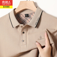 南極人春秋新款翻領(lǐng)刺繡長(cháng)袖T恤男純色棉質(zhì)休閑中年寬松套頭polo打底衫 T33668卡其 M