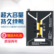 韓豹 適用金立M6plus 電池 金立電池/手機內置電池 適用 M2017電池 BL-N7000