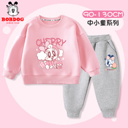巴布豆兒童套裝寶寶衣服春秋女童親膚打底衫童裝兩件套可愛(ài)休閑秋裝 粉 櫻桃貓粉+灰 草莓小麗X 90