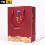 妙普乐高档酒盒礼盒送礼袋贵州53度白酒飞天茅型台五liang液第八代手提 茅台1935袋子