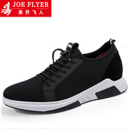 美喬飛人增高鞋新品隱形內增高鞋6cm透氣休閑鞋男增高板鞋一腳蹬鞋子 黑色 38