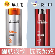歐萊雅男士乳液面霜美白淡斑抗皺緊致多效霜面霜補水保濕滋潤淡紋擦臉乳 【早晚用】淡紋+緊致抗皺