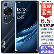 天語X65  256GB 超薄游戲八核智能手機學(xué)生百元雙卡雙待4G全網(wǎng)通可用5G卡天語老人機 黑色 8核+128GB
