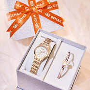 格瑪仕（GEMAX）品牌新款配飾女士手表輕奢手鐲送女友首飾送老婆生日禮物情人節 【玫金精鋼款丨兩件套裝】