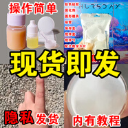 翻模硅膠 紋路復(fù)刻 卡通玩具花紋倒膜 翻模 做戒指模具硅膠材料 2模具+1瓶膠+1固化 套餐 硅膠產(chǎn)品使用說明在保存盒上