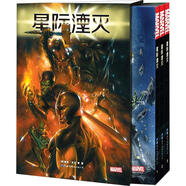 星際湮滅 (美)基斯·吉芬(Keith Giffen) 等