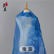 靈蘭 三根紗3060 歐根紗布料柯根婚紗 服裝面料純色透明紗 婚慶裝飾 020#寶藍(lán)