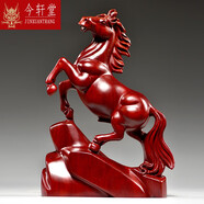 今軒堂紅木馬擺件工藝品馬飾品紅色木馬擺件家居實木質(zhì)雕刻木頭馬到成功 紅花梨精雕馬【高15cm無字】