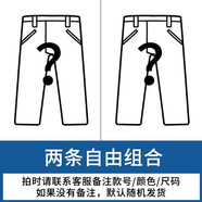 ABXA休閑褲子男春夏秋冬季新款直筒垂感青年士寬松時(shí)尚闊腿運動(dòng)衛長(cháng)褲 常規款-自由組合搭配 M