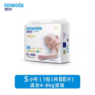 好之好之超薄全能紙尿褲M(mǎn)/L/XL/S透氣男女寶寶尿片夏季薄款嬰兒尿不濕 S號-88片4-8kg