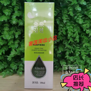 金泉院線(xiàn)同款正品原液小黃瓜玻尿酸洋甘菊膠原蛋白銀杏蠶絲補水嫩膚 庫拉索蘆薈源液 100ml 補水修復