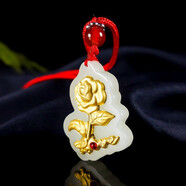 唯慕  金鑲和田玉玫瑰花吊墜  附證書 約30*24mm