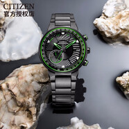 西鐵城（CITIZEN）【全國(guó)聯(lián)保】西鐵城CITIZENCC3079/CC3075紅魔光動(dòng)能衛(wèi)星對(duì)時(shí)男表 CC3075-80E