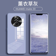 筑鼎 華為mate30pro手機(jī)殼鏡頭全包mate30 20 20pro玻璃殼超薄硅膠軟防摔男女款 mate20薰衣草灰【鏡頭全包】