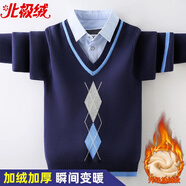 北極絨男童毛衣兒童假兩件針織衫2025新款加絨加厚套頭秋冬中大童上衣潮 雞心襯衫領(lǐng)藏青色（加絨） 170 cm