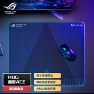 ROG 龍鱗ACE+畫(huà)影ACE【AimLab合作版 鼠標鼠標墊套裝】