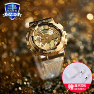 卡西歐（CASIO）G-SHOCK小鋼炮金屬表殼防震防水自動(dòng)LED運動(dòng)男士女士手表一對表 GM-110SG-9APR