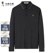 與狼共舞【5A抗菌】商務通勤時尚精致刺繡男士長袖POLO衫 015深灰 180 