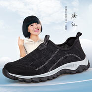 榮仕（RONGSI）榮仕中老年健康男鞋夏季防滑透氣網(wǎng)面健步爸爸休閑鞋一腳蹬軟底老黑色3289/男 單層40