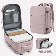 輕騎者旅行包女士雙肩包大容量背包短途旅游包輕便行李包電腦包書(shū)包男款 藕粉色大號(hào)-獨(dú)立電腦倉(cāng)/干濕分離