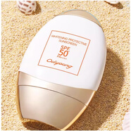 歐麗源（OILYOUNG）防曬霜SPF50+全身隔離防水戶外保濕滋潤護膚防紫外 歐麗源沁肌防曬霜40g