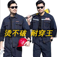 加厚牛仔工作服套裝男勞保服耐磨電焊專用防燙工裝電工焊工服夏季 標(biāo)準(zhǔn)款牛仔套裝 均碼 (170)