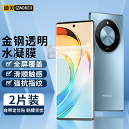 造貝(ZAOBEI)適用 榮耀X50手機膜高清水凝膜保護膜全屏曲面覆蓋全膠透明軟膜 高清水凝軟膜【2片裝】+貼壞包賠