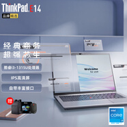 ThinkPad E14 2025款可選AI 聯(lián)想E系列小新款14英寸輕薄便攜學(xué)生游戲娛樂(lè )商務(wù)辦公筆記本電腦 酷睿i3 16G 512G 銀色 升配版 IPS高清屏 快速充電 安全攝像頭